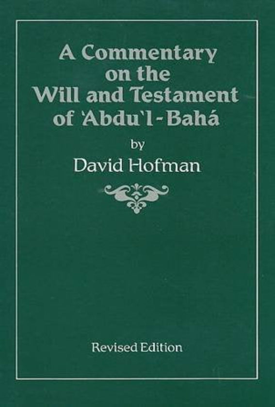 A Commentary on the Will and Testament of `Abdu’l-Bahá