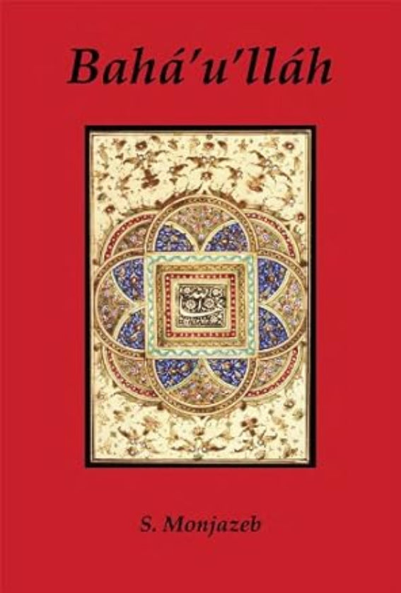 Bahá’u’lláh: A Brief Survey of His Life and His Works