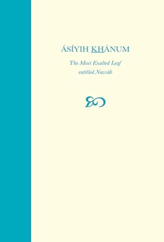 Asiyyih Khanum