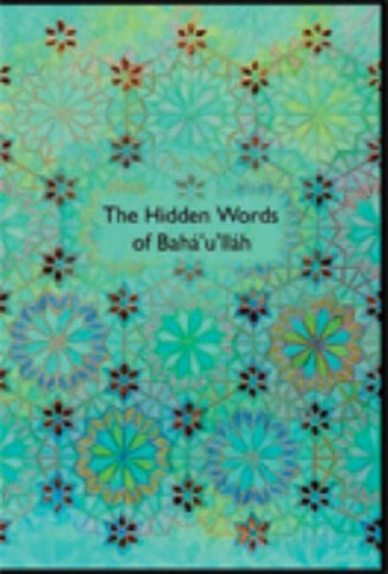 The Hidden Words (Illustrated)