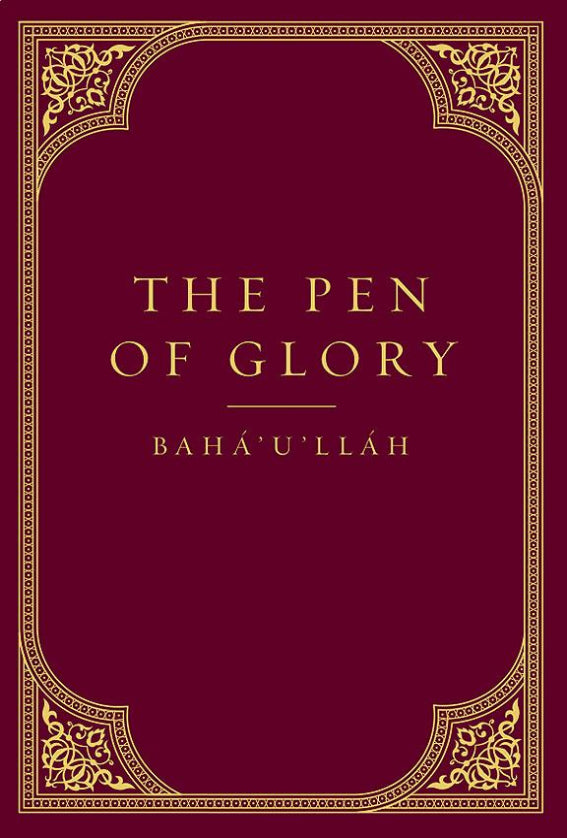 The Pen of Glory
