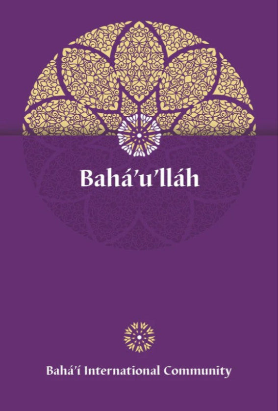 Bahá’u’lláh