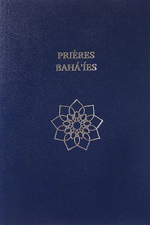 Prières bahá'íes, 2e édition (livre numérique)