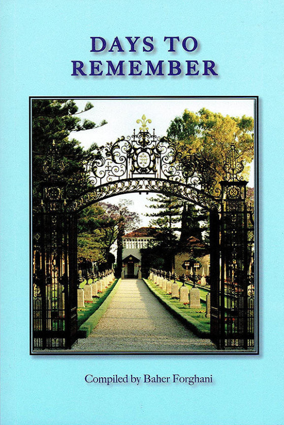 Days to Remember