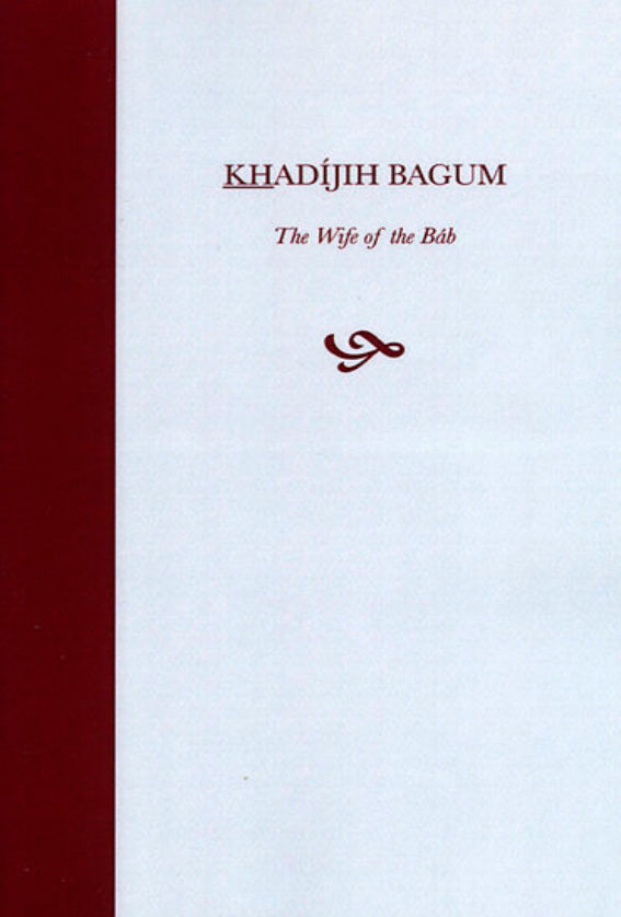 Khadijih Bagum, the Wife of the Bab