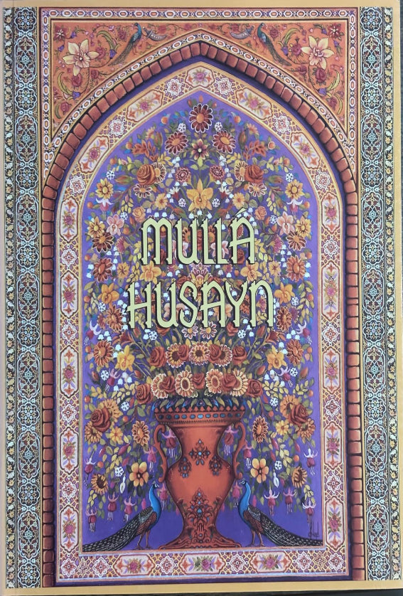 Mulla Husayn : Unfurling the Black Standard (in Persian & English)