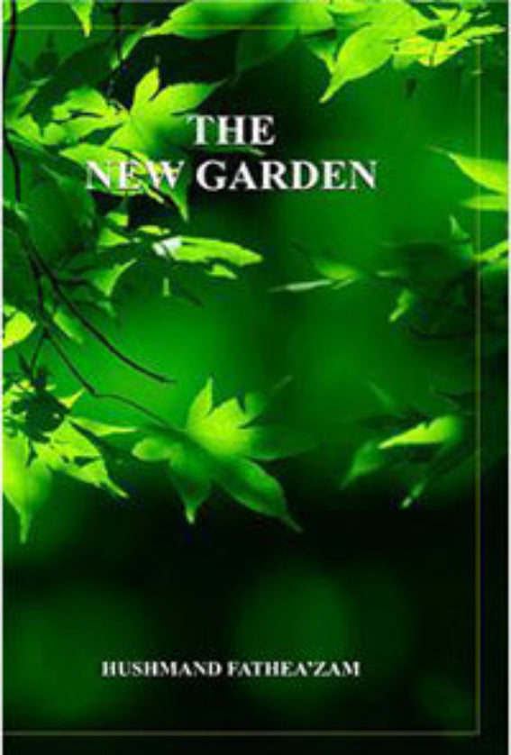 The New Garden