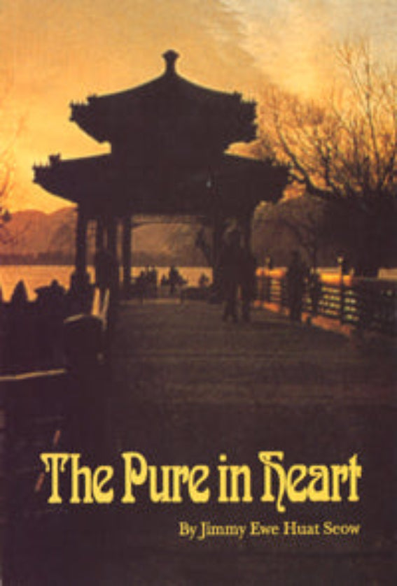 The Pure in Heart