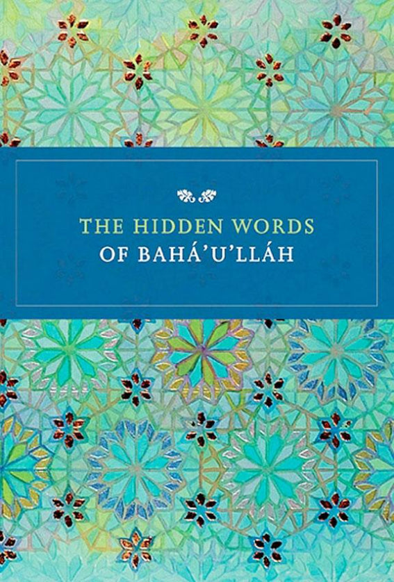 The Hidden Words of Baha'u'llah (Illustrated)