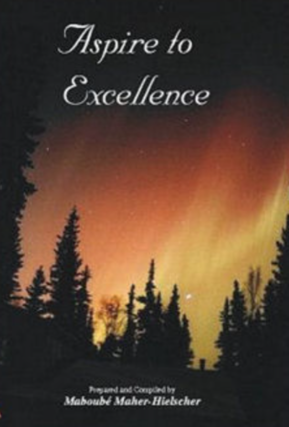Aspire to Excellence