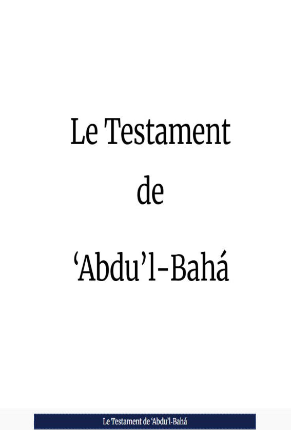 Le Testament de 'Abdu'l-Baha