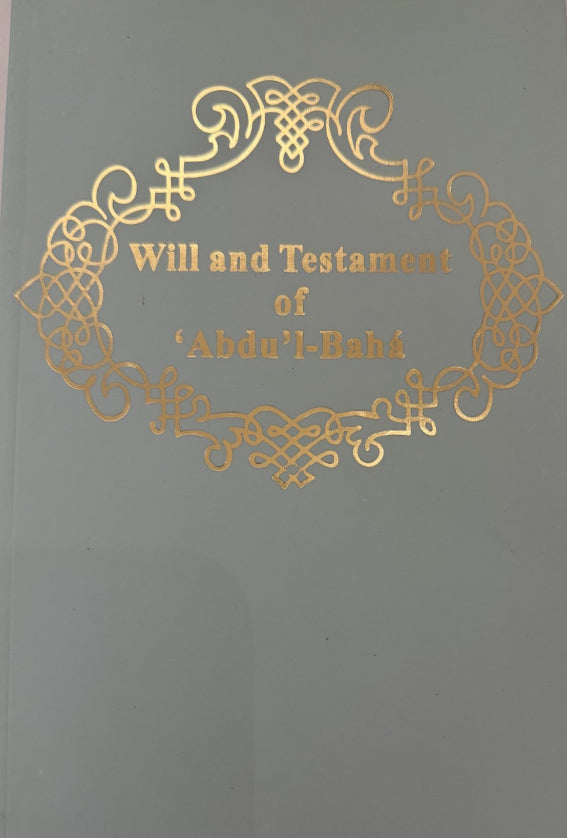 The Will and Testament of `Abdu’l-Bahá