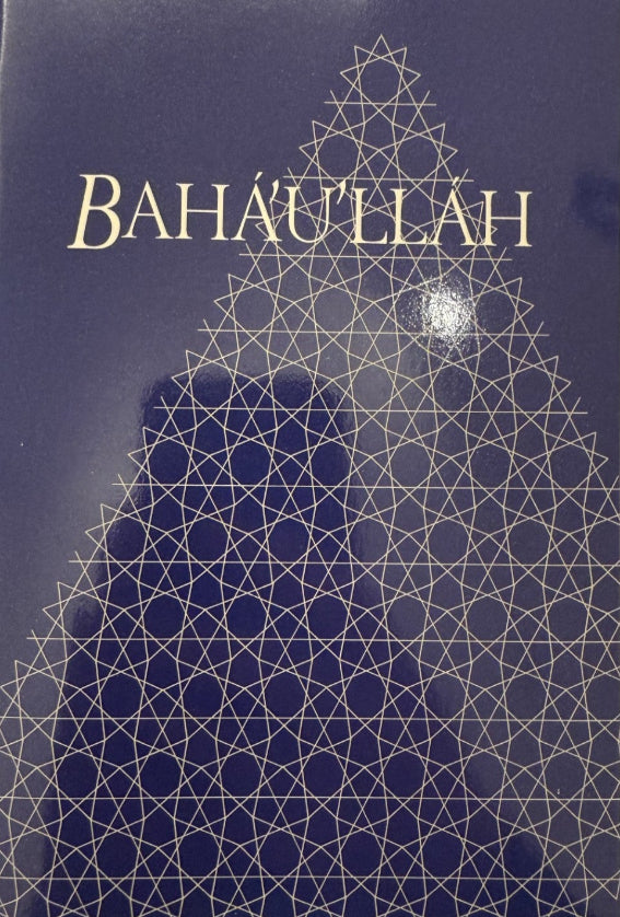 Bahá’u’lláh