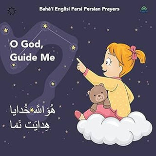 Bahá'í Englisi Farsi Persian Prayers O God Guide Me: O God Guide Me