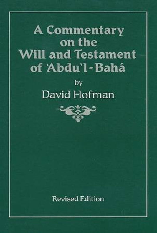 A Commentary on the Will and Testament of `Abdu’l-Bahá