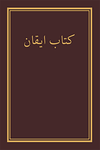 Prayer Book