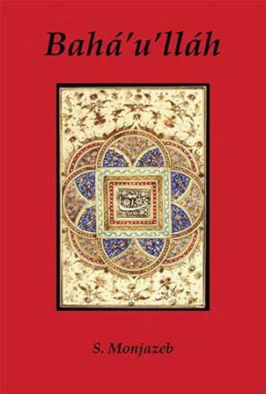 Bahá’u’lláh: A Brief Survey of His Life and His Works