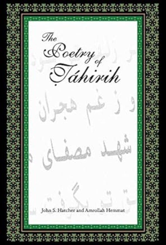 The Poetry of Tahirih