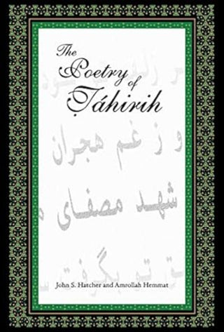 The Poetry of Tahirih