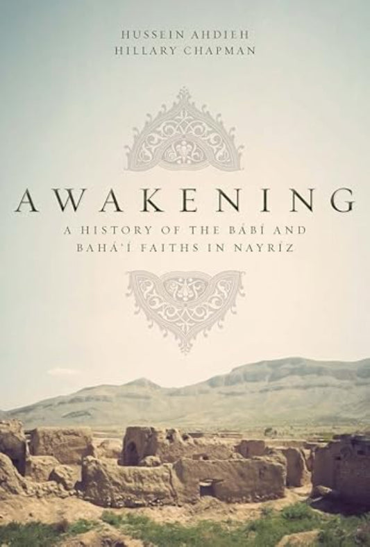 Awakening: A History of the Babi and Baha'i Faiths in Nayriz