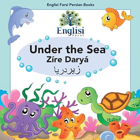Persian Sea Creatures Under the Sea Zíre Daryá: In English, Persian & Finglisi: Under the Sea Zíre Daryá
