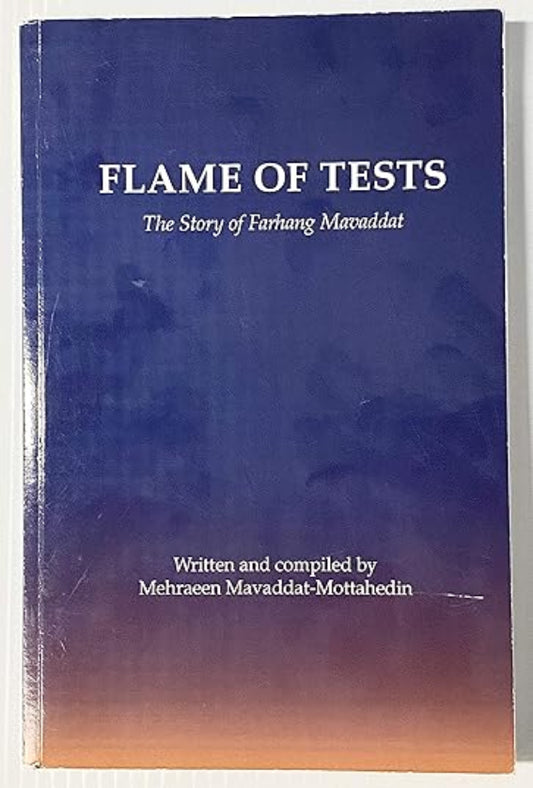Flame of Tests: The Story of Farhang Mavaddat