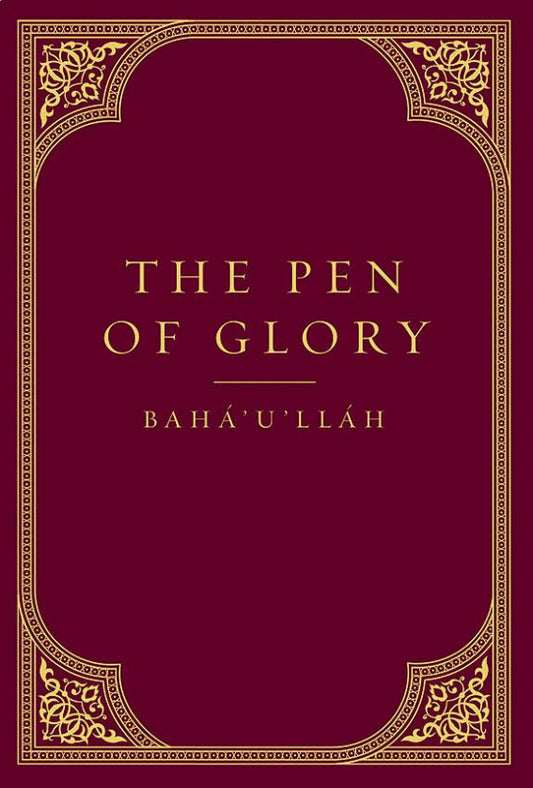 The Pen of Glory