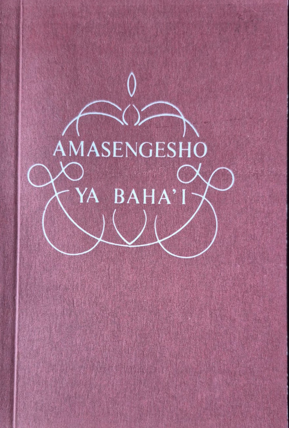 Baha'i Prayers - Kinyarwanda