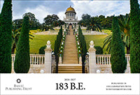 Baha'i Wall Calendar 183 B.E