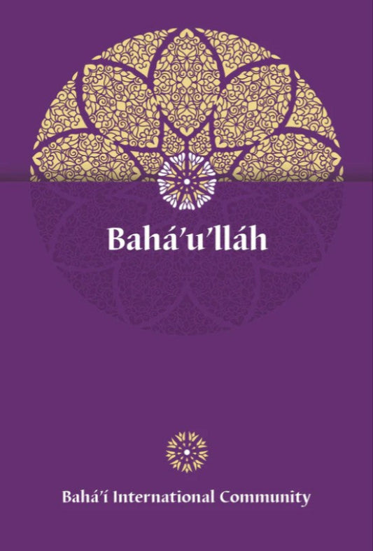 Bahá’u’lláh