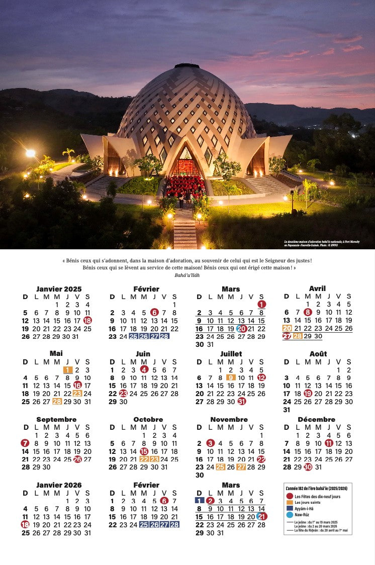 -- Calendrier mural (en français) -- Année 182 de l’ère bahá’íe