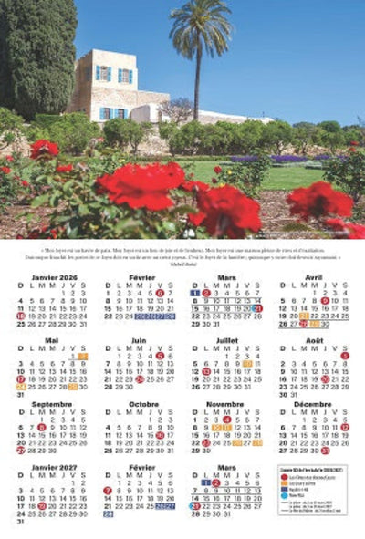 Calendrier mural année 183 Ere baha'ie, 2026-2027