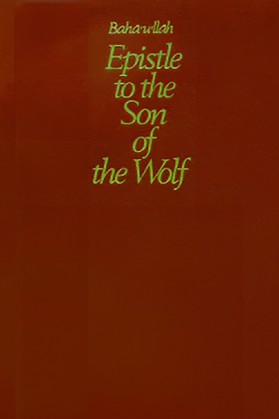 Epistle to the Son of the Wolf