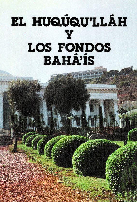El Huququ'llah y los Fondos Baha'is