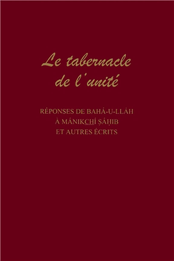 Le tabernacle de l’unité