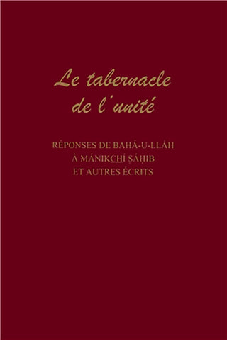 Le tabernacle de l’unité