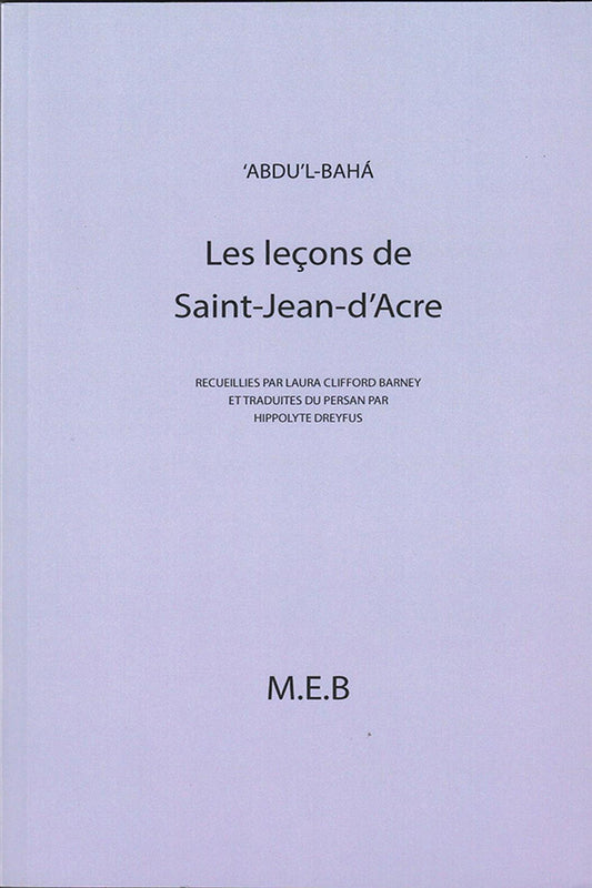 Leçons de Saint-Jean-d’Acre