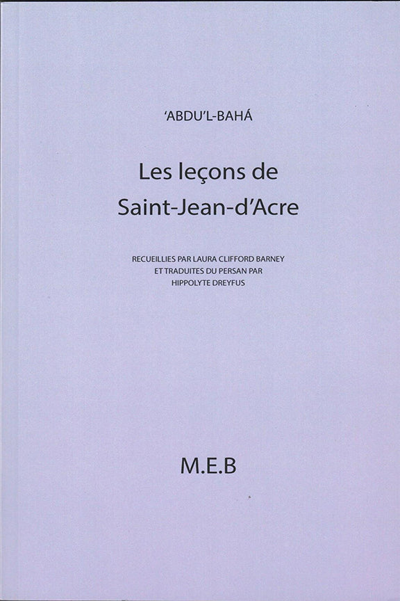 Les leçons de Saint-Jean-d’Acre