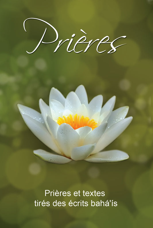 Prières (lotus)