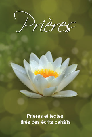 Prières (« lotus »)