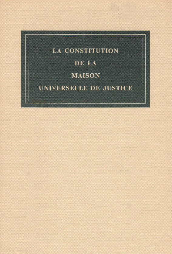 La constitution de la Maison universelle de justice