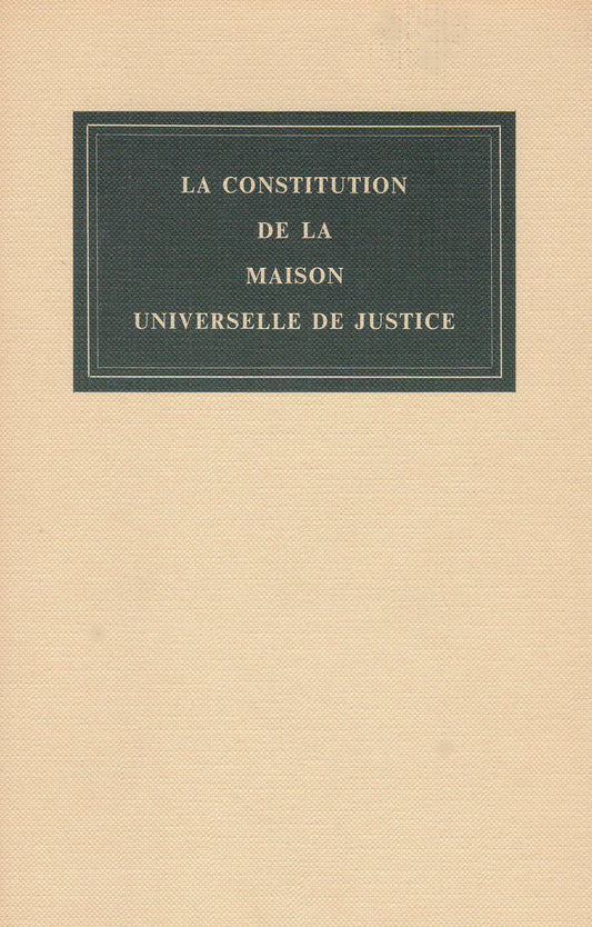 Constitution de la Maison universelle de justice