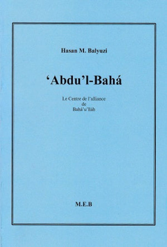 'Abdu'l-Bahá, le Centre de l'Alliance de Bahá'u'lláh