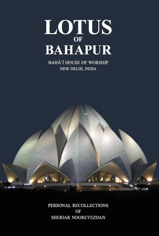 Lotus of Bahapur