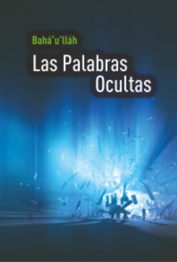 Las Palabras Ocultas - Spanish
