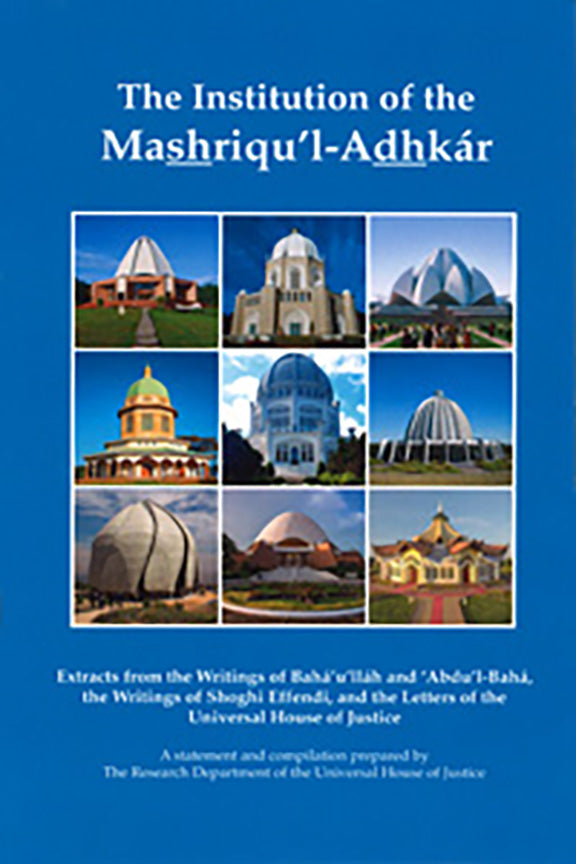 The Institution of the Mashriqu'l-Adhkar