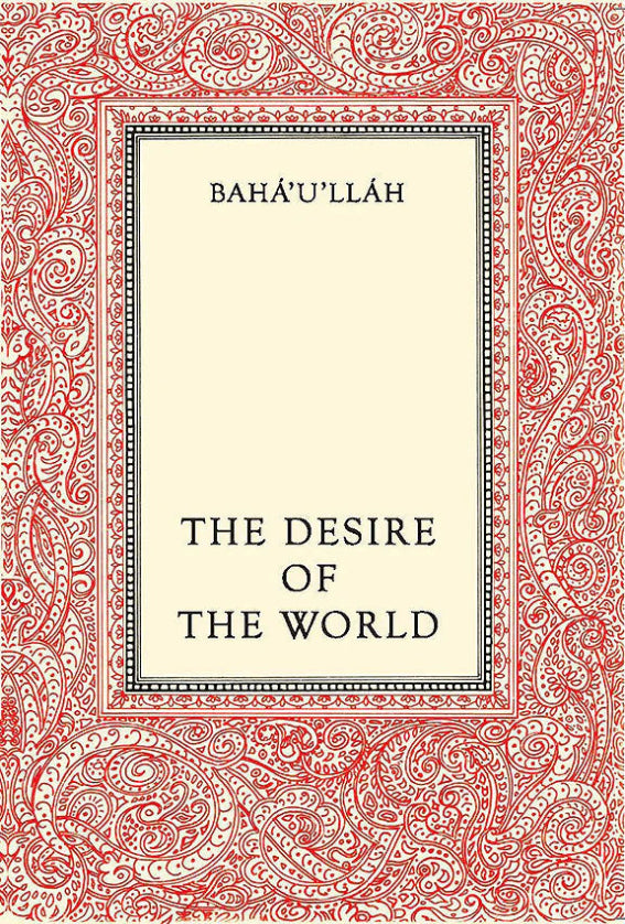 Desire of the World