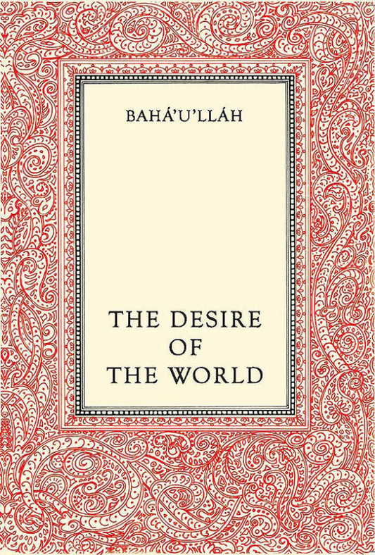 Desire of the World