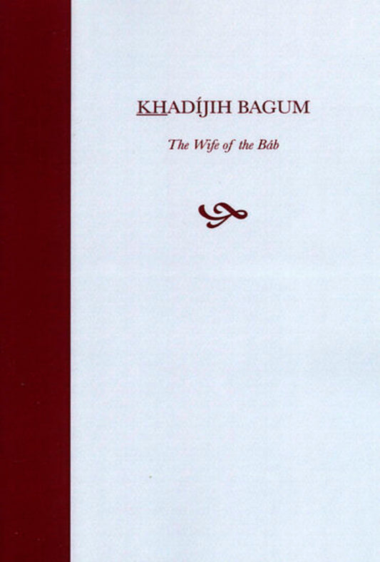 Khadijih Bagum, the Wife of the Bab