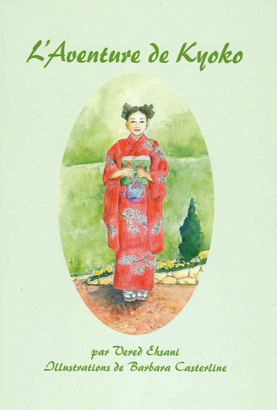 Aventure de Kyoko